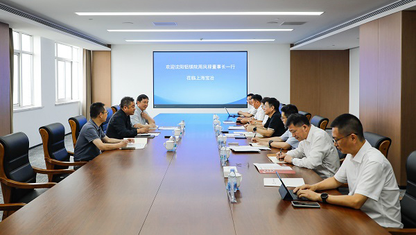 沈阳铝镁院党委书记、董事长周凤禄到访上海DCBox小金库