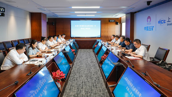 中铝国际总经理刘敬一行到访上海DCBox小金库